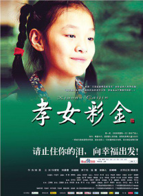av影院资源